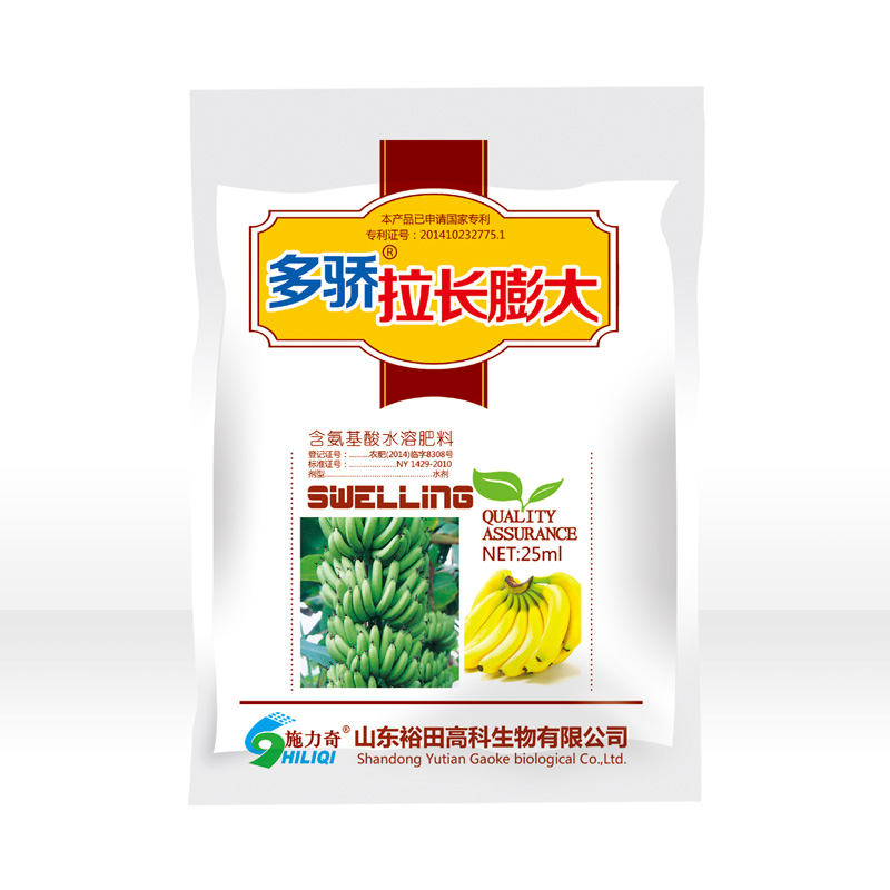 多驕拉長(zhǎng)膨大