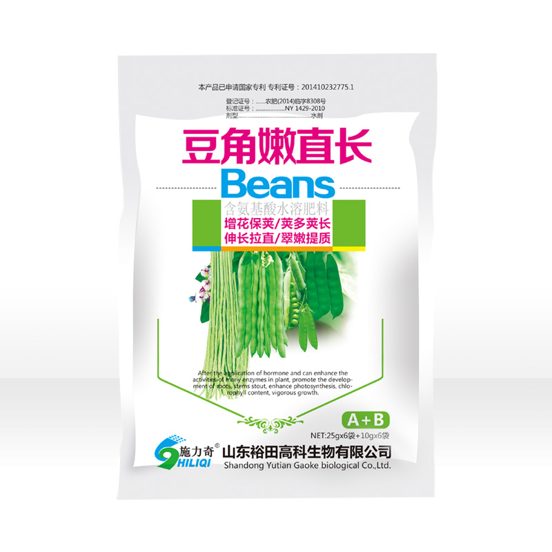 豆角嫩直長(zhǎng)